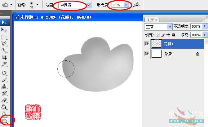 Photoshop教程:牡丹的手繪
