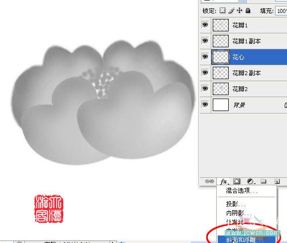 Photoshop教程:牡丹的手繪