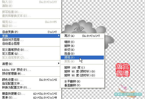 Photoshop教程:牡丹的手繪