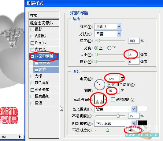 Photoshop教程:牡丹的手繪
