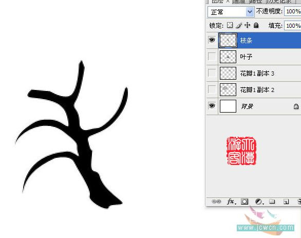 Photoshop教程:牡丹的手繪