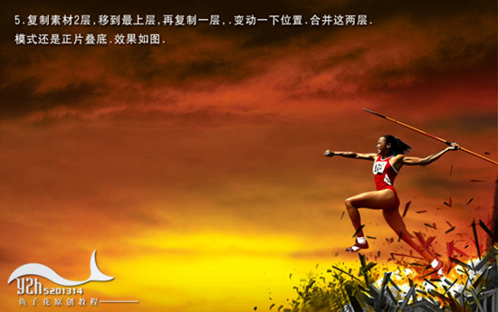 PS照片:超越自我,騰飛夢(mèng)想奧運(yùn)海報(bào)