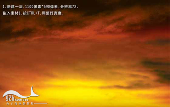 PS照片:超越自我,騰飛夢想奧運(yùn)海報(bào)