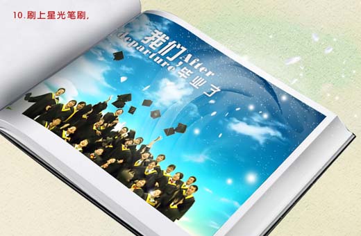 PS照片處理教程：我們畢業(yè)了！