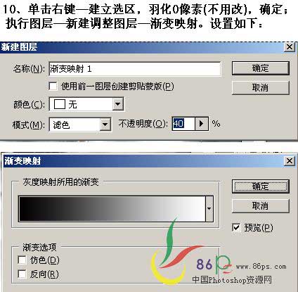 Photoshop照片合成:天空、大海和女孩