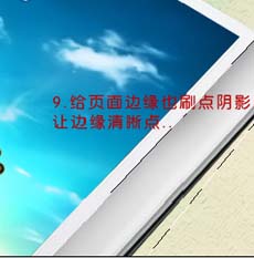 PS照片處理教程：我們畢業(yè)了！