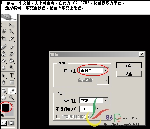 Photoshop照片合成景色：絢麗金黃寶塔