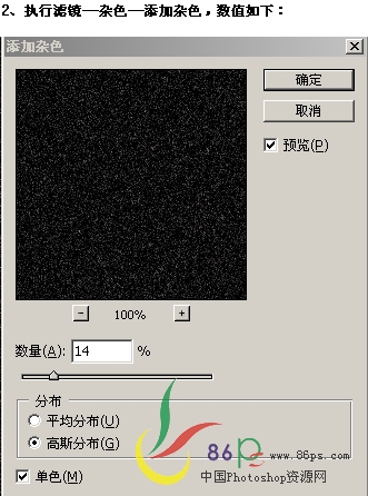 Photoshop照片合成景色：絢麗金黃寶塔