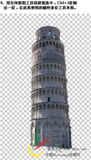 Photoshop照片合成景色：絢麗金黃寶塔