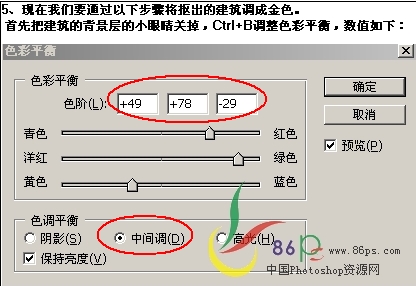 Photoshop照片合成景色：絢麗金黃寶塔