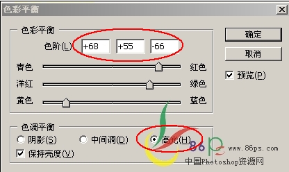 Photoshop照片合成景色：絢麗金黃寶塔