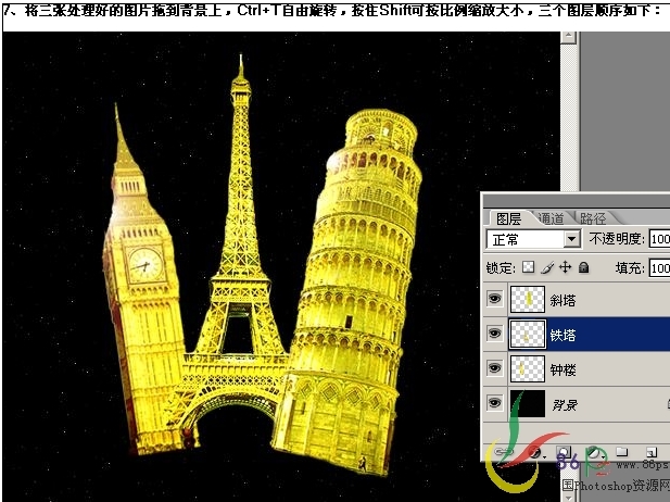 Photoshop照片合成景色：絢麗金黃寶塔