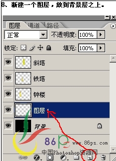 Photoshop照片合成景色：絢麗金黃寶塔