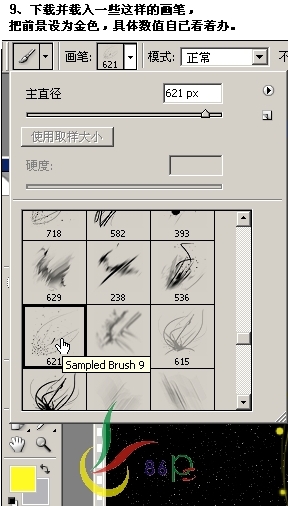 Photoshop照片合成景色：絢麗金黃寶塔