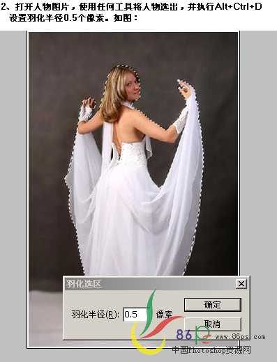 Photoshop照片合成：女生照片的合成