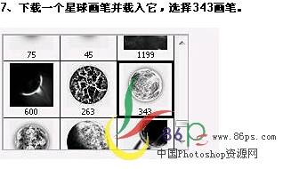 Photoshop照片合成：女生照片的合成