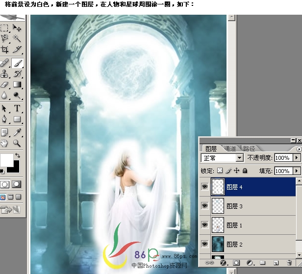 Photoshop照片合成：女生照片的合成