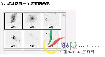Photoshop照片合成：女生照片的合成