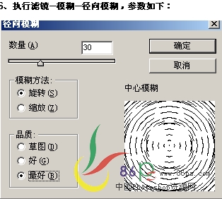 Photoshop照片合成教程：叢林中的光線
