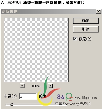 Photoshop照片合成教程：叢林中的光線