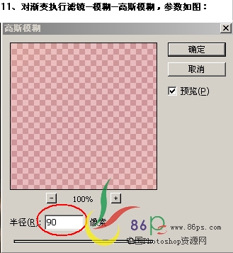 Photoshop照片合成教程：叢林中的光線