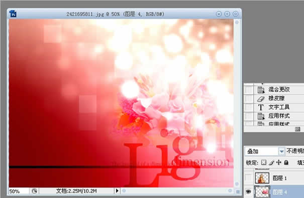 Photoshop照片合成教程：意境中的靚麗MM