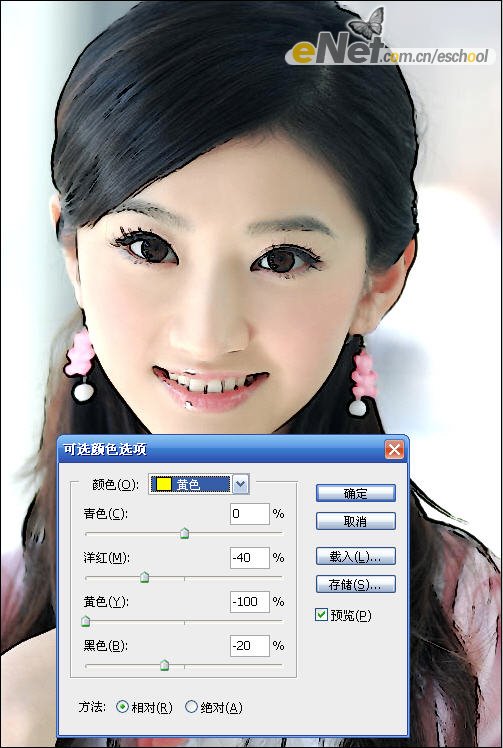 PS调整图层做清纯漂亮的女生插画