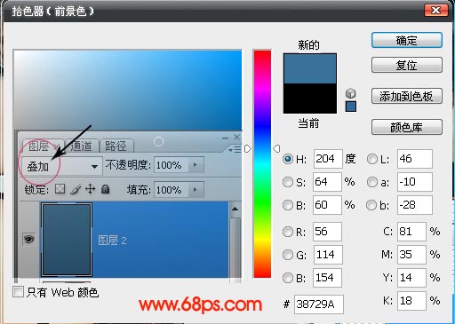 Photoshop調(diào)色教程:驚艷女孩