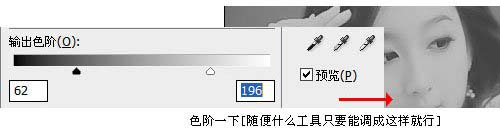 Photoshop調(diào)色:圖層疊加冷色調(diào)女孩