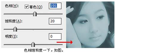 Photoshop調(diào)色:圖層疊加冷色調(diào)女孩