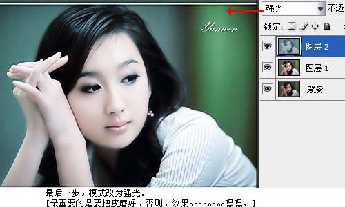 Photoshop調(diào)色:圖層疊加冷色調(diào)女孩