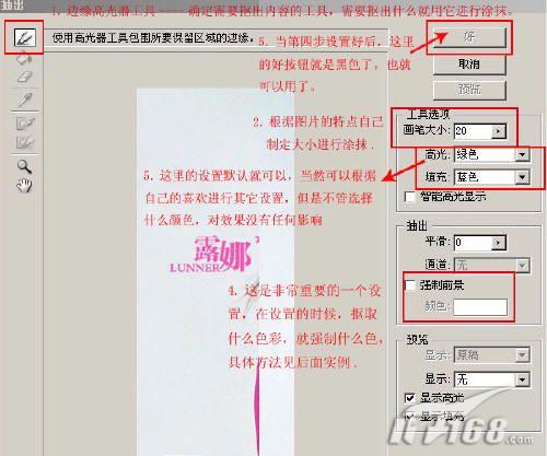 图1 Photoshop