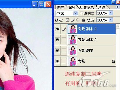 图2 Photoshop复制图层