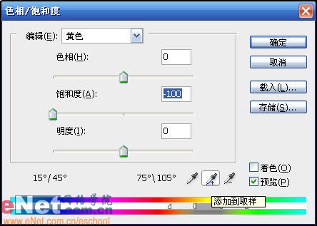 Photoshop教程:婚纱照MM红花一朵