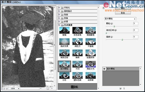 Photoshop教程：素描風格的黑白畢業(yè)照片