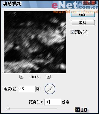 Photoshop教程：素描風格的黑白畢業(yè)照片