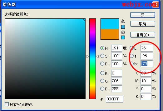 photoshop調(diào)色:處理泛黃照片