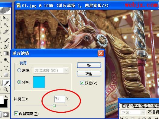 photoshop調(diào)色:處理泛黃照片