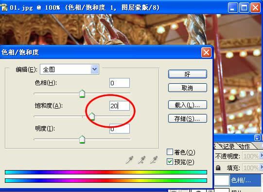 photoshop調(diào)色：處理泛黃照片