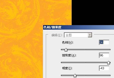 Photoshop:黑白花紋圖片調(diào)為金黃色花紋