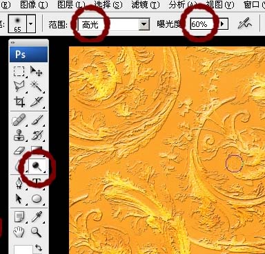 Photoshop:黑白花紋圖片調(diào)為金黃色花紋