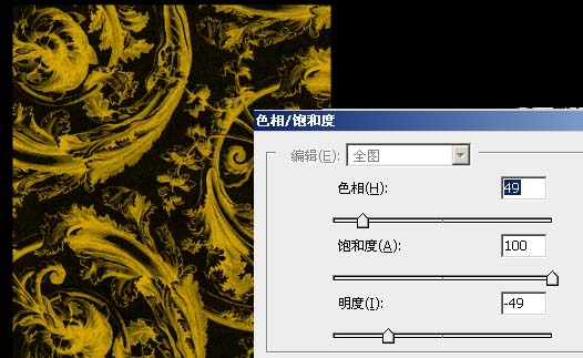 Photoshop:黑白花紋圖片調(diào)為金黃色花紋