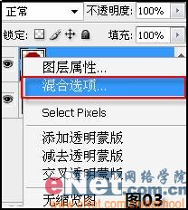 Photoshop CS3:女生透過水晶看世界