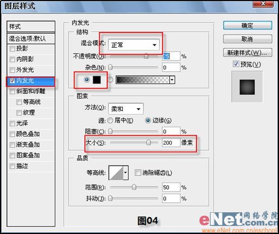 Photoshop CS3:女生透過水晶看世界