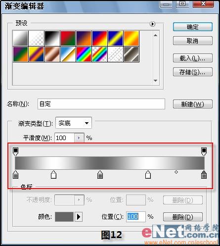 Photoshop CS3:女生透過水晶看世界