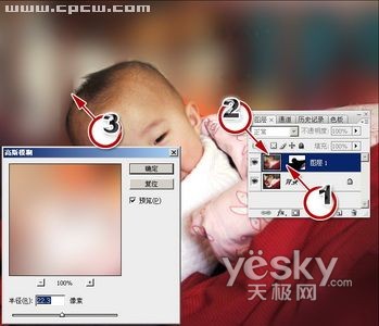 Photoshop让拍摄的照片画面变得清爽