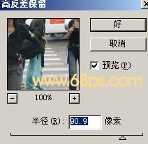 photoshop教程:街景照片调成青黄色调