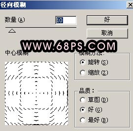 非主流ps教程:May風格非主流照片制作_腳本之家jb51.net網(wǎng)絡整理