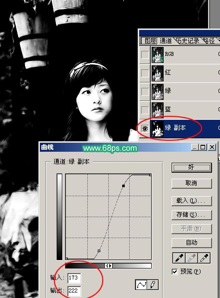 Photoshop教程:動(dòng)感模糊的光束來點(diǎn)綴圖片