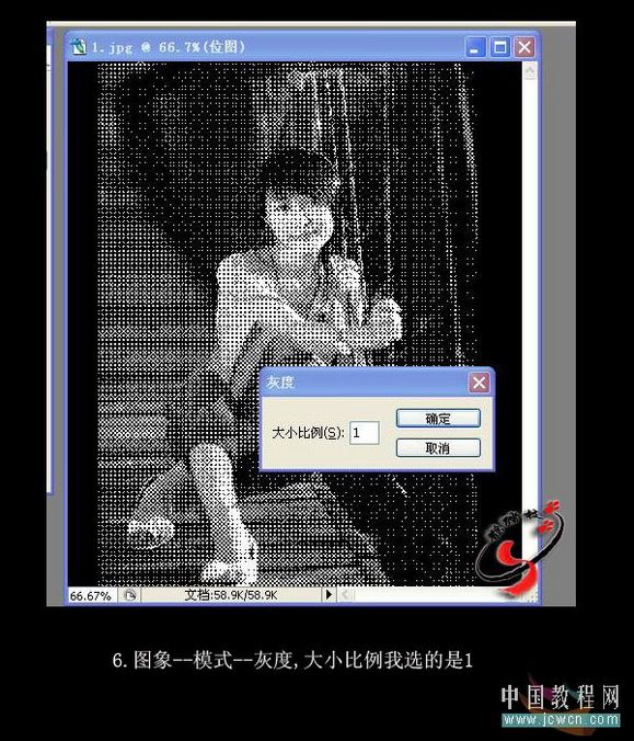 Photoshop简单制作漂亮的抽丝效果_脚本之家jb51.net转载